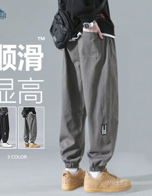 #RemHtml($!{product.content.wareName})