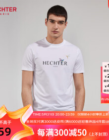 丹尼爱特（DANIEL HECHTER）法国男士夏季商务休闲圆领印花通勤百搭弹力短袖T恤 白色 XL