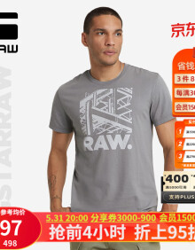 G-STAR RAW2024夏季新款男士T恤纯棉圆领短袖半袖薄款D24685 冬季灰 M