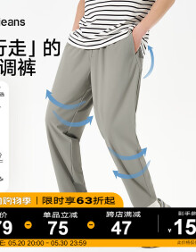 gxg.jeans男装休闲裤凉感快干薄款直筒长裤黑色裤子2024年夏季新款 米咖色 180/XL