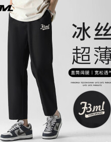 F3ML冰丝裤男士夏季薄款运动宽松垂感休闲阔腿九分裤子MLK2黑色M