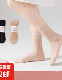 肉丝袜 肉袜】价格_肉袜图片- 京东