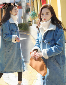 艾珠儿 棉服2019秋冬装韩版宽松大码学生羊羔毛牛仔外套女中长款加绒加厚棉衣 浅蓝色 S