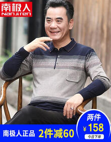 南极人2019春季薄款针织T恤男长袖爸爸装新款中老年男装宽松大码体恤衫中年人父亲秋季衣服翻领老人纯色 9526驼色 170/L