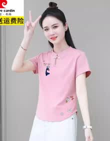 #RemHtml($!{product.content.wareName})