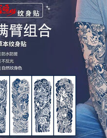 #RemHtml($!{product.content.wareName})