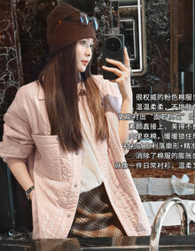 #RemHtml($!{product.content.wareName})