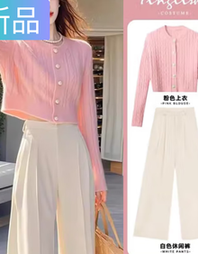 #RemHtml($!{product.content.wareName})