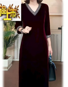 #RemHtml($!{product.content.wareName})