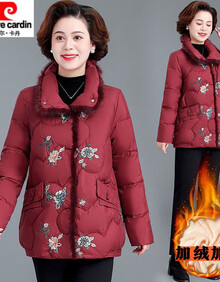 #RemHtml($!{product.content.wareName})