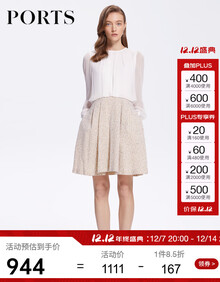 #RemHtml($!{product.content.wareName})