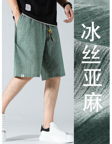 #RemHtml($!{product.content.wareName})