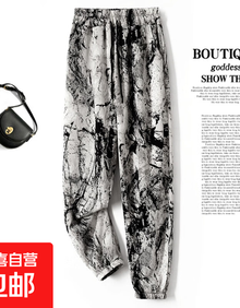 #RemHtml($!{product.content.wareName})