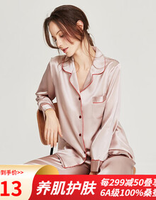 【女式真丝睡衣】价格_图片_品牌_怎么样-京东商城