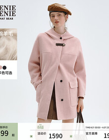 #RemHtml($!{product.content.wareName})