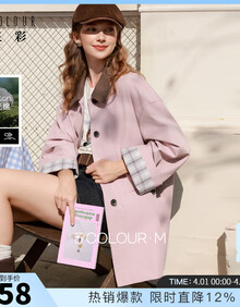 #RemHtml($!{product.content.wareName})