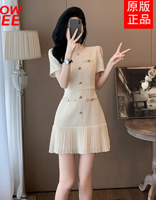 #RemHtml($!{product.content.wareName})