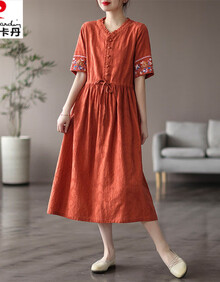 #RemHtml($!{product.content.wareName})