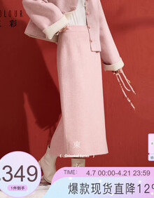 #RemHtml($!{product.content.wareName})