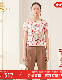 #RemHtml($!{product.content.wareName})