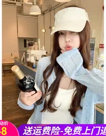 #RemHtml($!{product.content.wareName})