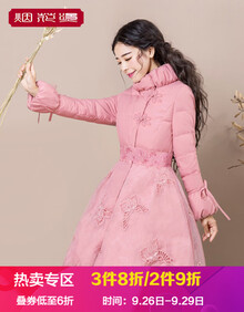 烟花烫收腰羽绒服女2018冬装新款通勤复古百搭下摆镂空纱中长款外套 吉琴 粉色 S