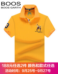 BOOS短袖t恤男士商务休闲翻领polo衫修身刺绣保罗衫上衣衣服半袖体恤品牌男装 黄色 XL