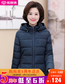 和家缘中老年女装冬季加厚保暖棉袄妈妈装连帽棉服短款棉衣 藏青 5XL