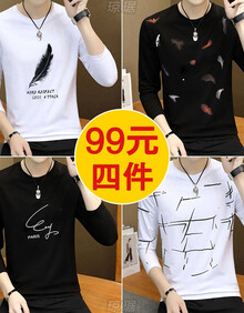 【99元四件】长袖T恤男 2019秋季新品印花圆领长袖上衣男装韩版修身男士秋装衣服 叶子白+珊瑚黑+鱼钩黑+乱条白 XL