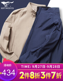 七匹狼夹克男装外套2019年春秋新品中青年男士修身薄款夹克衫褂子 101色藏青 175/92A/XL