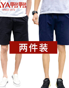 鸭鸭（YAYA）两件装休闲短裤男夏季运动五分裤男士短裤格子休闲马裤中裤男沙滩裤 黑色+藏青 50/XL