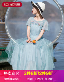 烟花烫女装2019夏季新款时尚小清新收腰显瘦网纱雪纺连衣裙 紫君 湖蓝色 XL