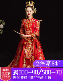 泰勒马丁（TAILEMARTIN）秀禾服新娘婚纱2019新款古装旗袍敬酒服 金宝石秀禾A摆 L