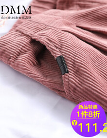 朵沐缦 灯芯绒休闲裤女韩版百搭高腰哈伦裤宽松显瘦萝卜裤2019秋冬新款女士条绒长裤子潮 7022 粉色松紧腰款 L/28码（2尺1）