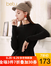 betu百图蕾丝拼接针织连衣裙女长袖收腰毛衣裙冬装新款1810T86 黑色 L