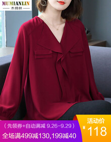 木棉林加大码女装2019新款秋装胖妹妹V领显瘦休闲宽松韩版OL衬衫L191531 酒红色 2XL建议140-160斤