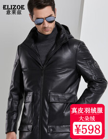 ELIZOE新款真皮皮衣男白鸭绒皮羽绒服男中长款皮风衣绵羊皮加厚皮草派克服大衣连帽皮夹克外套 黑色 180/96(XL)