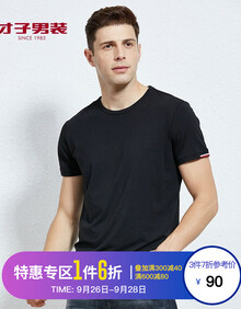 才子男装短袖T恤男2019春夏季新品青年纯色圆领打底衫修身微弹力纯色短t长绒棉刺绣元素休闲半袖T桖 黑色 52(180/96A)