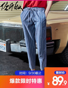 佐丹奴女牛仔九分裤女装轻薄纯棉抽绳腰竖条纹9分牛仔裤05429002 67深靛蓝条纹色(牛仔布) 大码(165/68A)