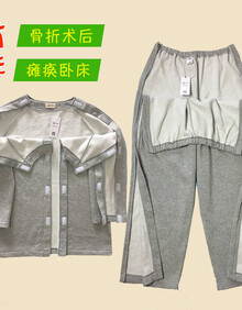 骨折术后护理服 商品搜索 京东