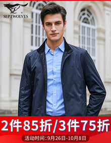 七匹狼夹克男2019秋新品外套男士薄款立领中年商务休闲夹克衫衣服男装1089 藏青色 175/92A/xl