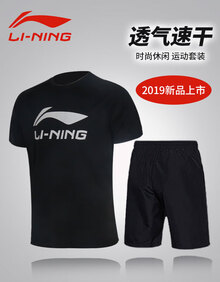 李宁（LINING）运动套装男女夏季短袖短裤跑步健身训练足球速干衣薄款篮球运动服 黑色 L