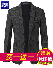 罗蒙（ROMON）小西装男单西外套秋季新品休闲韩版修身潮流男士西服纯色便西8XF961338 1338黑色 175