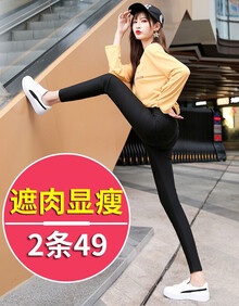 打底裤女外穿2019年秋季高腰修身不掉档小脚紧身裤女 黑色【下单2件有优惠】 L（适合105-115斤）