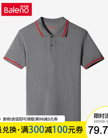 Baleno班尼路 青年复古polo衫男 撞色条纹翻领保罗衫短袖t恤男 16E深雪灰 L