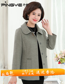 妈妈装秋装毛呢外套2019新款40-50岁中老年女装春秋小西装中年女短款 绿色 3XL/185