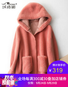 咔琦娜 2019秋冬新款细颗粒羊毛皮草大衣 复合皮毛一体外套女连帽双侧直插口袋 粉色 XL