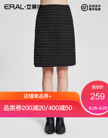 艾莱依2017冬装新款时尚羽绒半身裙女百搭包臀裙ERAL11032-FDAA 条纹黑 165/88A/L