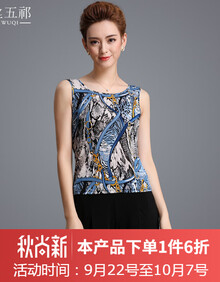 素丝五祁夏装女真丝吊带背心女款条纹宽松 SY3177 湖蓝 L
