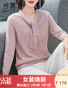 绮霁    针织衫女套头2019早秋女装新品长袖亮丝t恤女针织上衣女短款薄款女式羊毛打底衫 18308浅粉 L